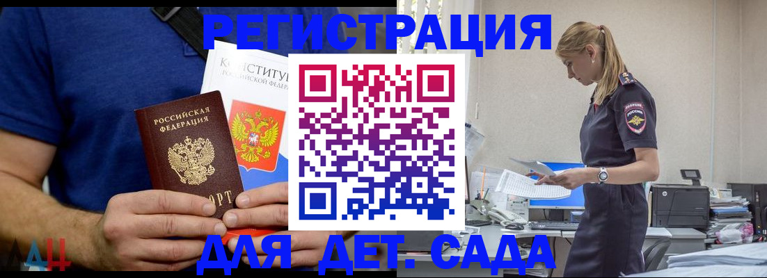 прописка для военкомата в Нижнем Новгороде