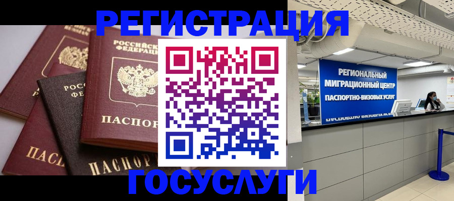 регистрация для школы в Нижнем Новгороде