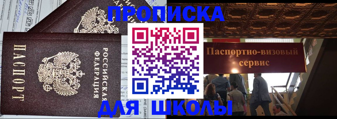 временная прописка в Нижнем Новгороде
